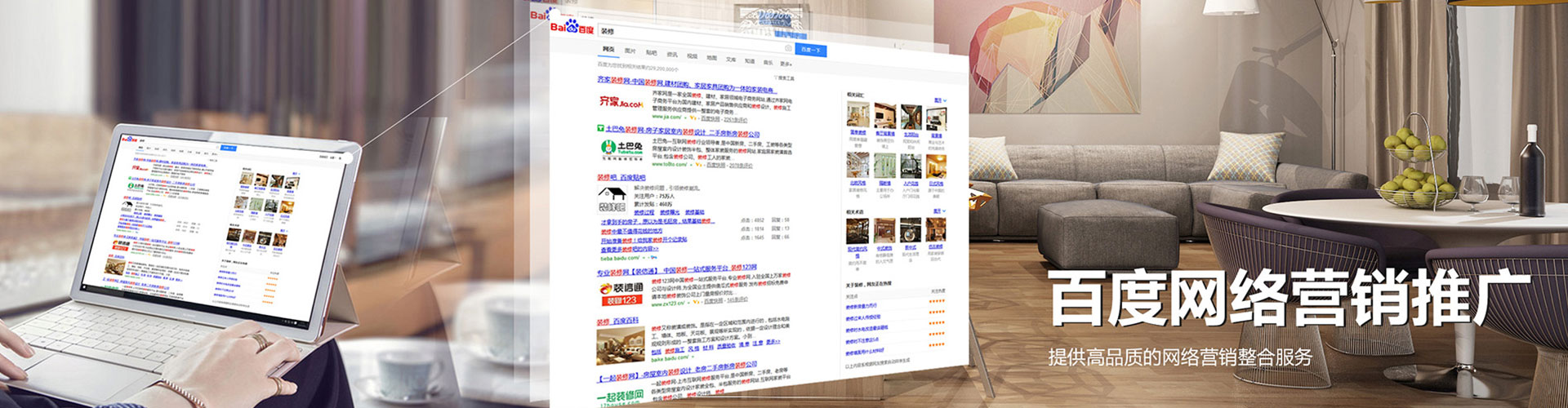 科尔沁右翼前旗信息流运营