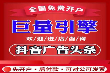 实战经验分享：某行业如何运用信息流广告提升业绩